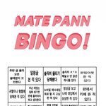 [댓글부탁해] 너네 코로나걸렸는데 신천지인거vs게이인거