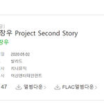 이창민에 대해 알아봄 ㅇㅇ