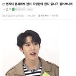 [NCT] 김도영 음성<b>지원</b> 되는 글