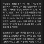 [19] 게이찜질방에서 터진 게 ㅈ된 이유