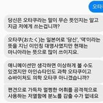 게이 클럽 영상 보니 멸치들밖에 없어...