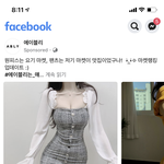 [댓글부탁해] 얘들아 이런것도 <b>하객</b>룩임..????