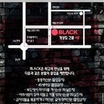 [19] 지금 난리난 게이 확진자 블랙<b>수면</b>방 규칙 봄?