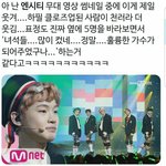 [NCT] 제목<b>학원</b>3