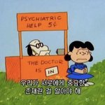 [댓글부탁해] 가족 모두가 신경을 써도 모자랄 판에 <b>삼촌</b>이 전활 안...