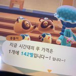 무<b>주식</b> 추반 빨리@1!!!!!!