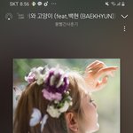 [EXO] 화력좀 보여주자