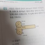 요즘 초딩들 근데 진짜 이상함