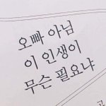 온클 과제<b>제출</b> 있잖아