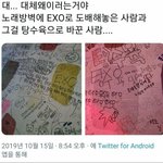 [댓글부탁해] 다 싫어하는데 너네만 좋아하는 <b>연옌</b>있냐