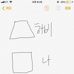 [댓글부탁해] 나만 <b>하비</b> 되고 싶나