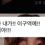 [EXO] 근데 에프<b>왕</b>된다가 뭔<b>말</b>임?