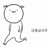 <b>송도</b> 캠퍼스라이프 기대햇지만