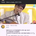 이장원 <b>쉬즈</b>어베이비 아는 사람 있냐 ㅋㅋㅋ