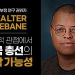 $$$$$$$ 제발 한번만 읽어줘 부탁이야 진짜 <b>큰일</b>이야 $$$$$$$$$