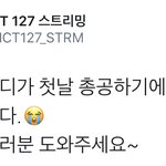 [NCT] 지니 <b>벅스</b> 아이디 기부하자ㅠㅠ