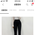 [드루와] 얘들아 이거 살지<b>말지</b> 추반좀 급해ㅜ
