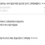 페미다 vs 아니다 추반 좀