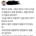 대체 이건 어느 나라 맞춤법이냐ㅋㅋㅋ