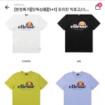 반팔티 색깔 추천해주면 내일 화장 잘먹음