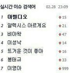 [모두드루와] 엑소 같은 그룹 처음 봄