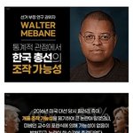 [댓글부탁해] 이건 좀 충격인데...