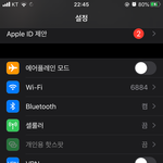 나 폰에 앱 없이 <b>vpn</b>생김 ㅋㅋㅋ