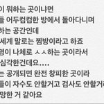 [댓글부탁해] 찜<b>방</b> 모르는 애들 다 들어와 (<b>추천</b>베댓 남겨줘)