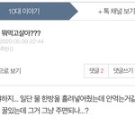 이 글 쓰니 뭐야..?