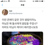 원래 브라 입으면 티가 이렇게 많이 나냐