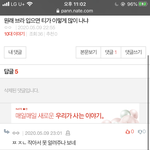 <b>요점</b>도 모르고 욕 하고 튀네ㅋㅋ