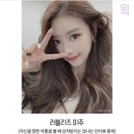 톡선가게 해주라 <b>연예인</b>들 악플<b>관련</b>