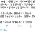 [댓글부탁해] 아 ㅋㅋㅋ맞는말이긴 한데 ㅈㄴ웃기네
