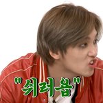 [NCT] 아 개웃기다ㅜㅜㅜㅋㅋㅋㅋㅋ