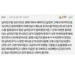 내 기준 이것도 좀 <b>판</b> <b>레전드</b>