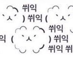 연상짝남이랑 사귀게된썰좀 풀어줘ㅈㅂ
