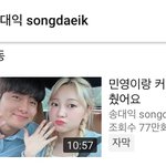 [19] ++ 이 유튜버 어그로 개심하지 않냐