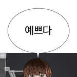 아 싸움<b>독학</b> 성태훈 ㅈㄴ 설레