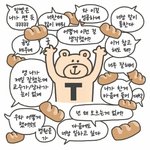 [댓글부탁해] 아니 이거 뭐임 얘들아? 나 ㅈㄴ