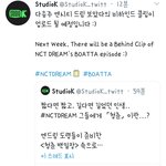 [NCT] 드림 <b>백일장</b> 담주에 비하인드 영상도 나온대