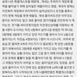 [댓글부탁해] 그 게이클럽 있잖아