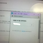 [NCT] 비욘드라이브 코드 <b>입력</b>한 즈니잇어?