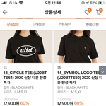 [댓글부탁해] 옷 골라줘