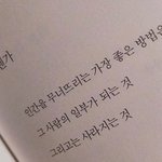 [댓글부탁해] 부부의 세계보면서 나만 슬픈가?