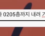 [NCT] 나 엉엉<b>즈</b>니