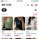 올해 여름에 살것