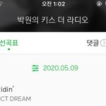 [NCT] 얘들아 나 라디오무<b>새</b>!! ㅋㅋㅋ