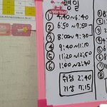 나랑 이 <b>시간표대</b>로 살 사람 ㅋㅋㅋㅋㅋ