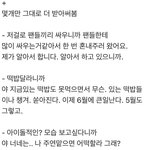 [드루와] 이거 진짜 <b>이진혁</b>이 한 말이야?