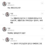 [드루와] 얘들아 고3개학 연기 될 것 같아......????